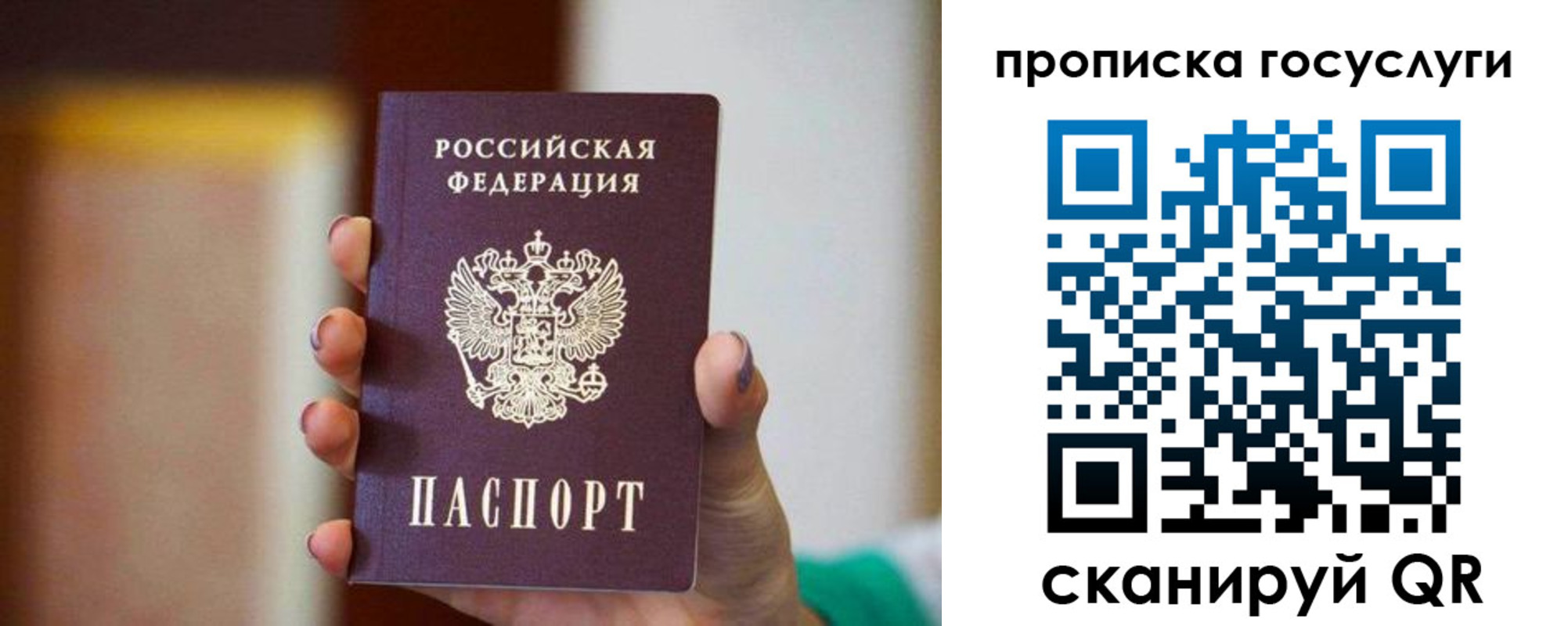миграционный учет в Тутаеве
