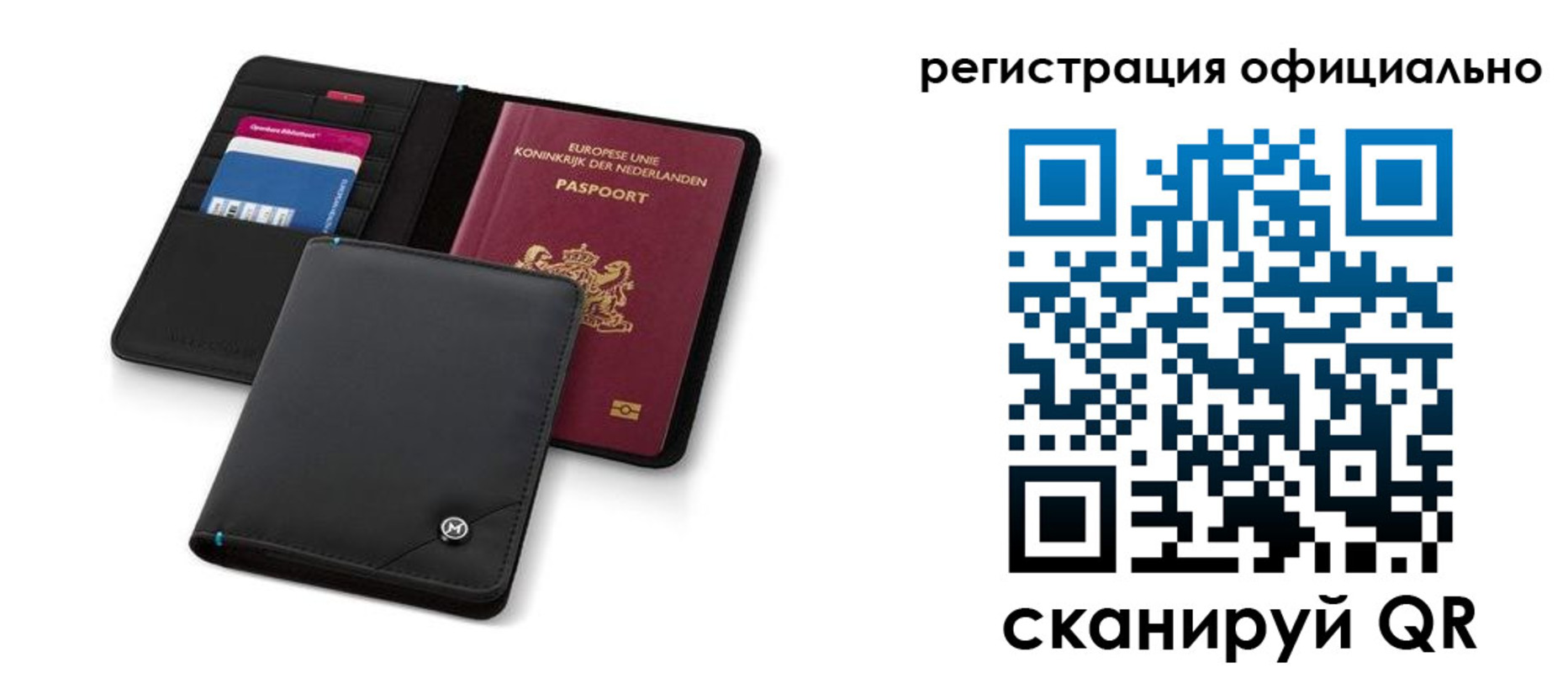 прописка для кредита в Тутаеве