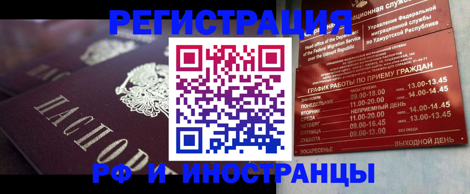 временная регистрация адрес в Тутаеве