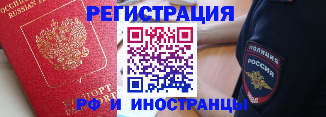 прописка паспорт в Тутаеве
